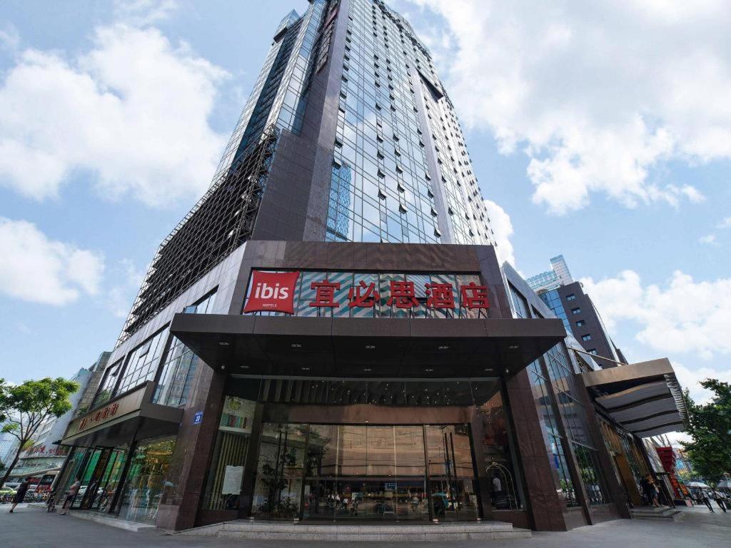 Готель Ibis Chengdu Chunxi Road Shudu Mansion Екстер'єр фото